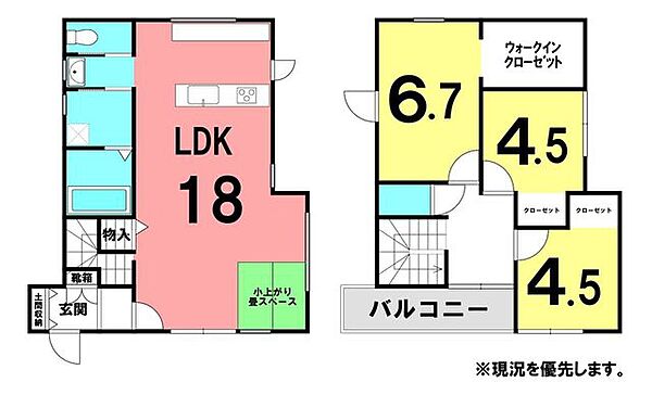 間取り：339000050477