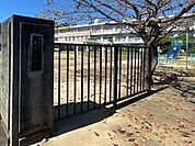 夜須小学校 1300m