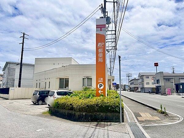 三里郵便局 300m