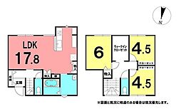 ＼高知市介良乙　新築戸建／