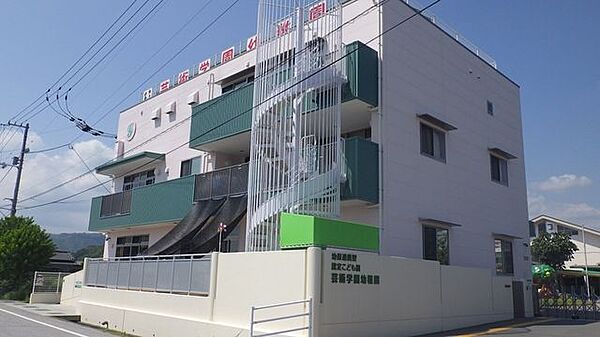 芸術学園幼稚園 690m