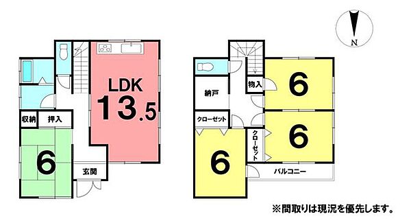 ★山田小学校★全居室収納、納戸付きの4SLDK！！