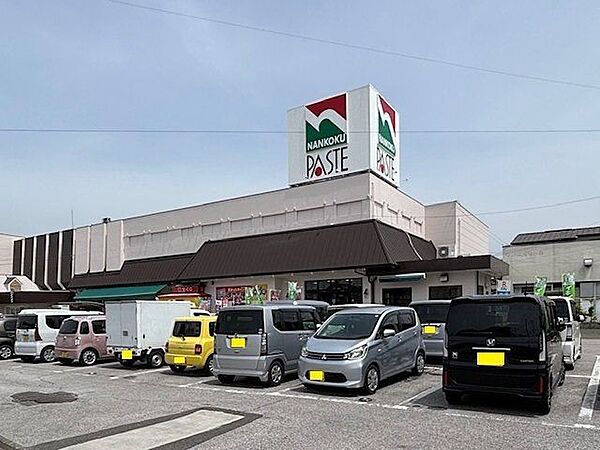 ナンコクスーパー　パステ店 3500m