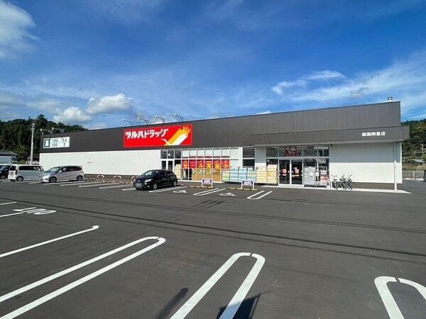 ツルハドラッグ南国岡豊店 1420m