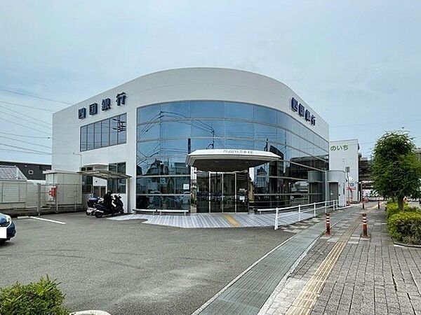 四国銀行野市支店 1300m