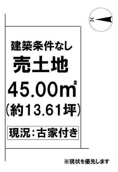 区画図：339000053156