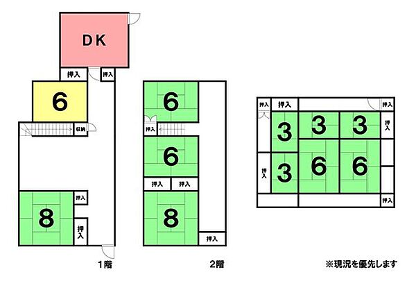 間取り：339000053388