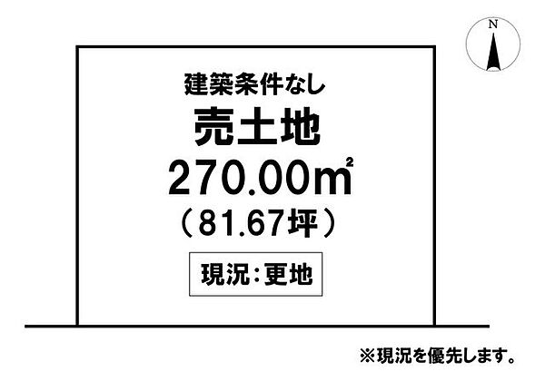 区画図：339000053389