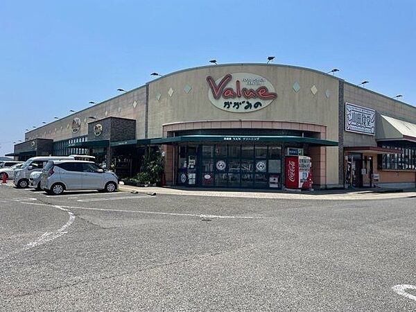 バリュー　かがみの店 2500m
