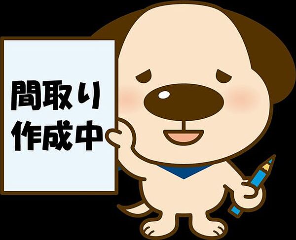 間取り：339000053433