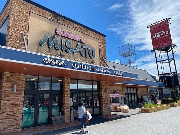 サンシャインみさと店 1490m