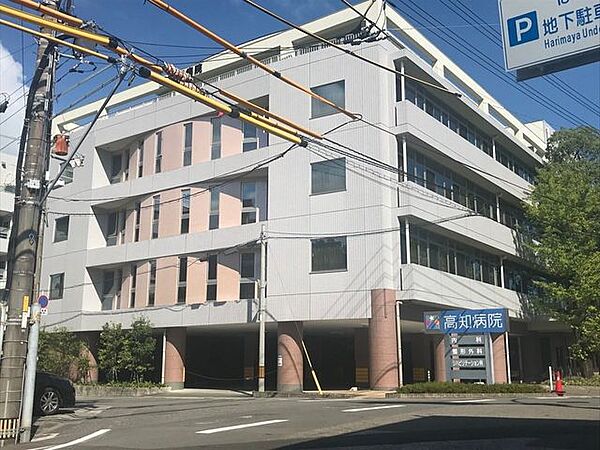 高知病院 350m