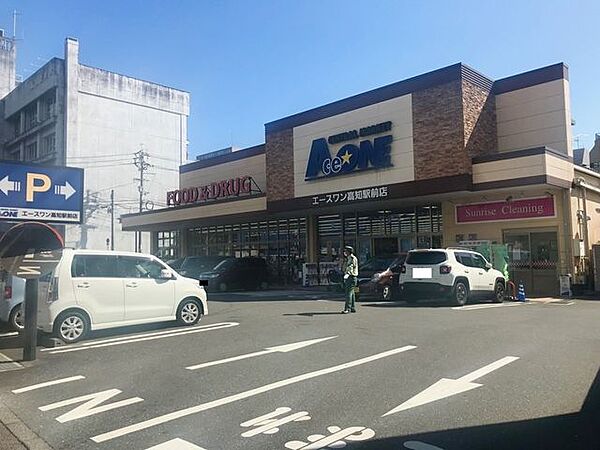 エースワン高知駅前店 800m