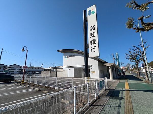 高知銀行 薊野支店 810m