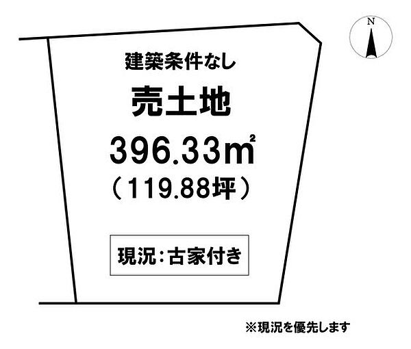 区画図：339000053484