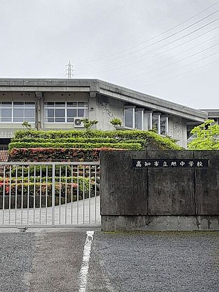 高知市立旭中学校 2500m