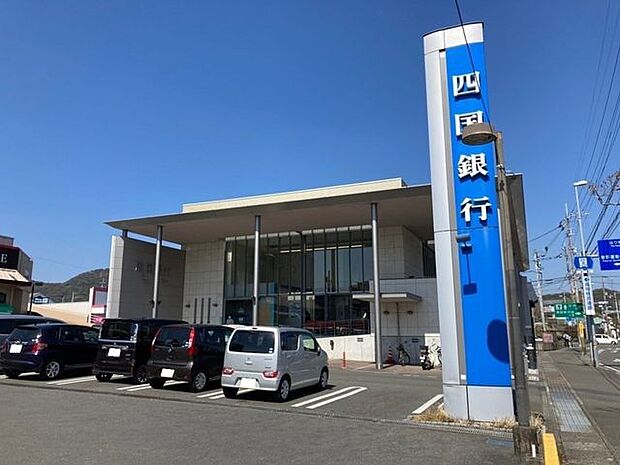 四国銀行 桂浜通支店 290m
