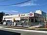 周辺：ドラッグセイムス高知桟橋店 230m