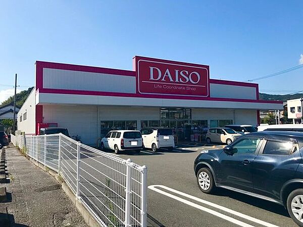 ダイソー高知瀬戸店 600m