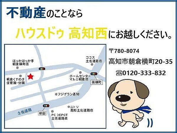 その他を拡大表示