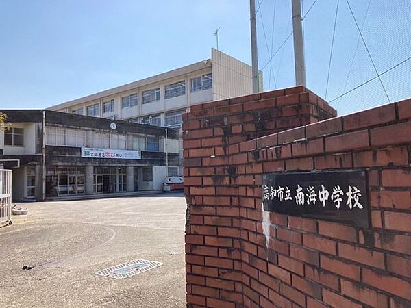 高知市立南海中学校 1600m