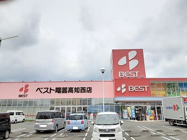 ベスト電器高知西店 1500m