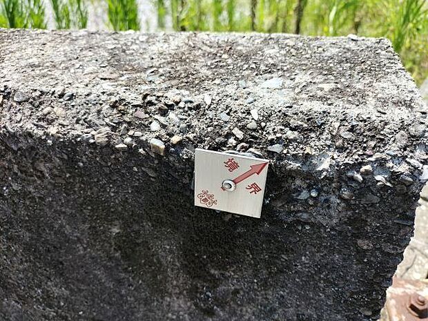 その他屋外