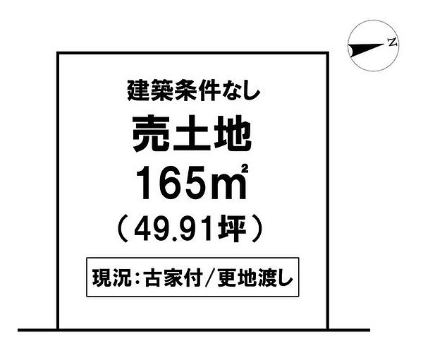 区画図：339000053717