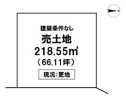 \山手町 売土地/