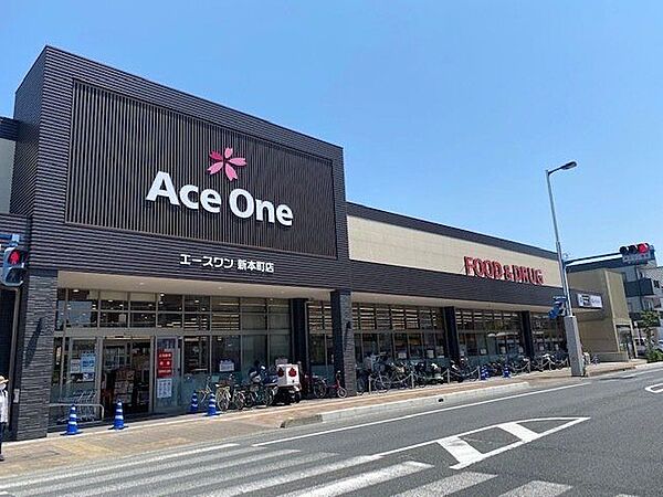 エースワン新本町店 500m