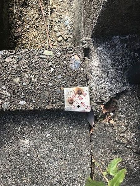 その他屋外