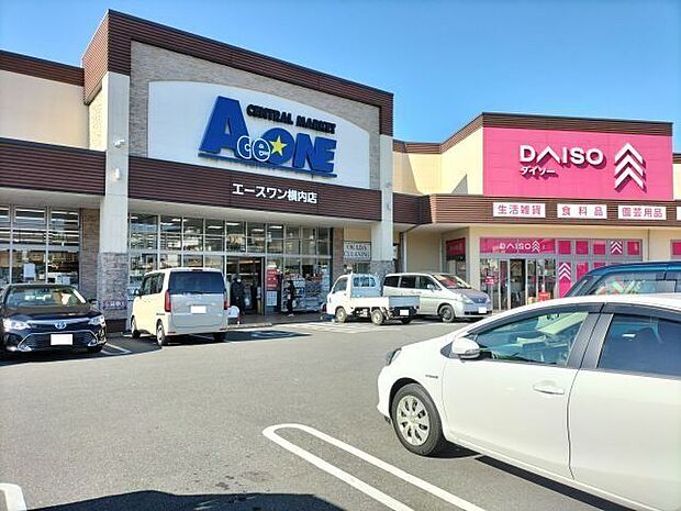 エースワン横内店エースワン横内店 600m