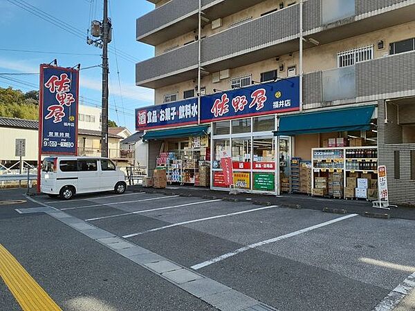 佐野屋 福井店 5200m