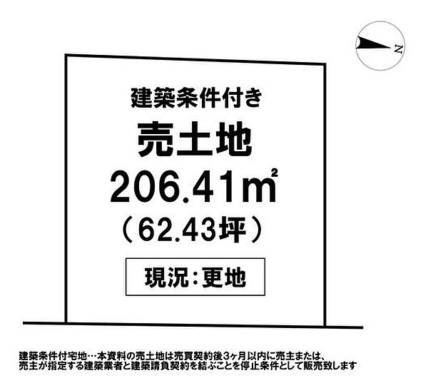 区画図：339000053978