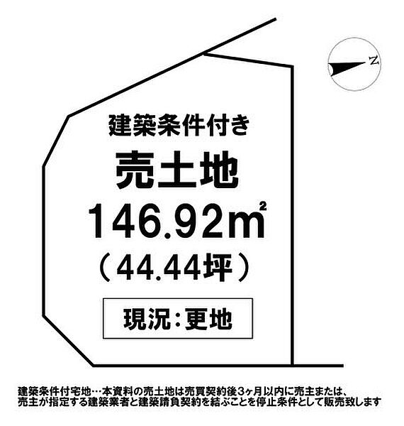 区画図：339000053980