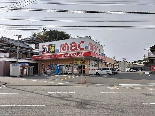 mac 河ノ瀬店 500m