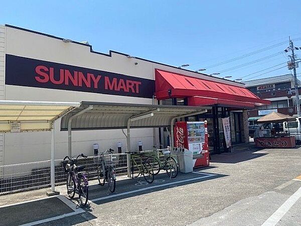 サニーマート土佐道路東店 400m