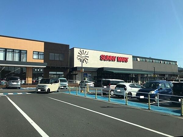 サニーマート山手店 900m