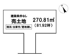 \高知市神田 売土地/