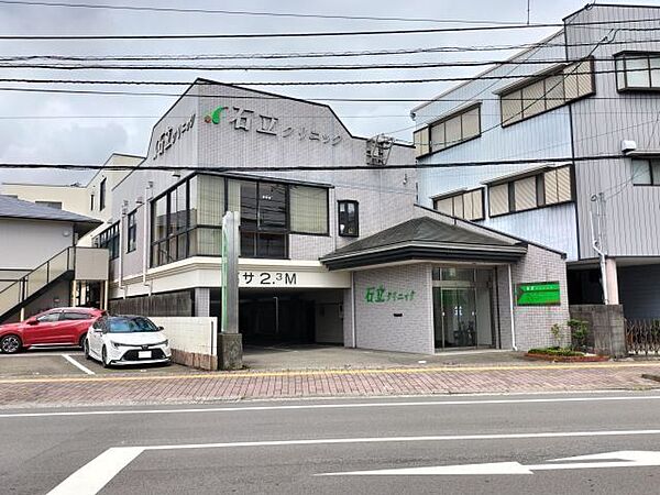 石立クリニック 450m