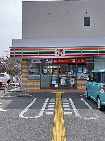 セブン・イレブン高知曙町1丁目店 1300m