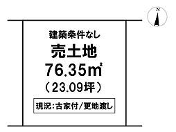 \高知市石立町 売土地/