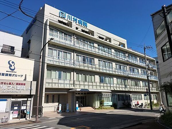 川村病院 450m