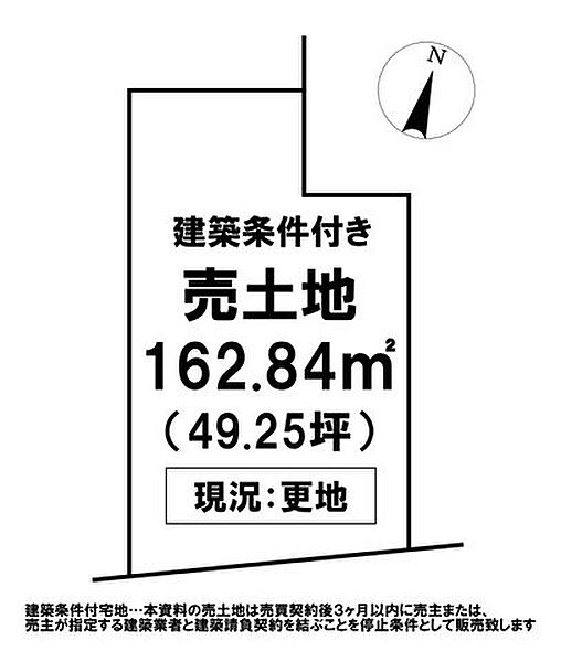 区画図：339000053876