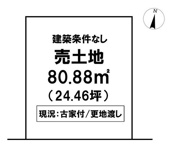 区画図：339000053888