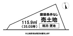 \高知市鴨部 売土地/