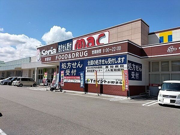mac 東雲店 210m