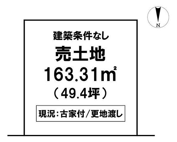 区画図：339000053902