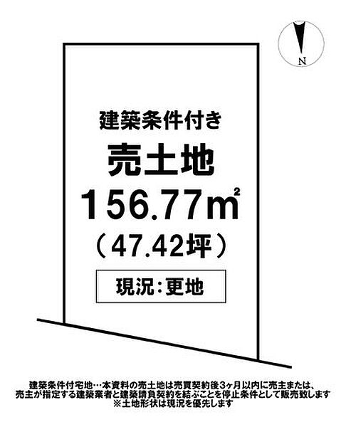 区画図：339000053904