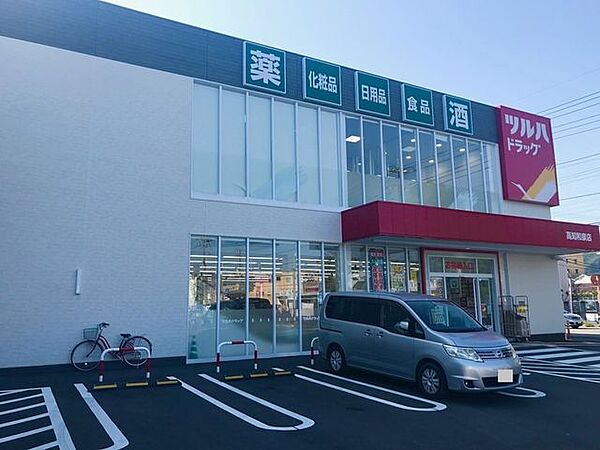 ツルハドラッグ高知和泉店 180m